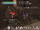 こっこブレインVS絶体絶命都市!!ということで実況プレイです12