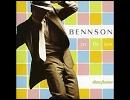 Whatever It Is / Bennson 