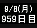 【１日１実績】ポータル２　その14【Xbox360】