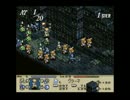 【タクティクスオウガ】ニーベルングの指環 Part45 ～死者の宮殿B50～