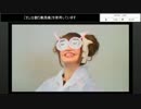 内田彩のもっとお水ください！第５回　（2/3）