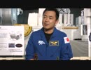 宇宙博2014：JAXA宇宙飛行士 星出 彰彦さんインタビュー