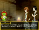 【噛み合わない】中秋の名月 2夜【クトゥルフTRPG】