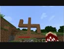 洋ゲーどうでしょう。 マイクラ編Part2