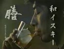 膳