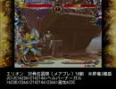 elion10.mp4