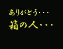 【なつかしの】 SFC 摩訶摩訶　ゆっくり実況 Part4 【バグゲー】