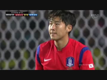 [国際親善試合] 韓国代表 vs ウルグアイ代表