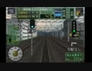 Last play 最後の乗務に･･･ 電GO!プロ2　【普通│堅田】3/4(51)