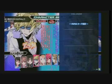 9/7 船橋ファンファン対戦会 part18
