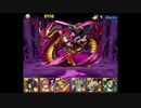 【パズドラ】超災難間！影の龍騎姫！古の月影！超地獄級をノーコン！　