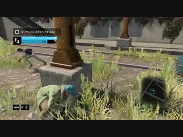 【WATCH DOGS】オンラインオンリーで字幕プレイ:17【ウォッチドッグス】