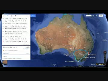 【海外ツーリング】　ツーリング in オーストラリア　一日目　【SV650】