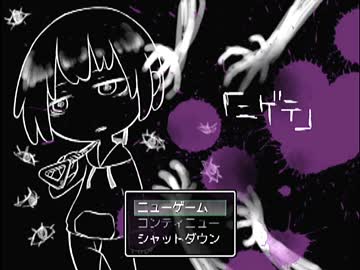 何かから ニゲテ！！【実況】part4(終)