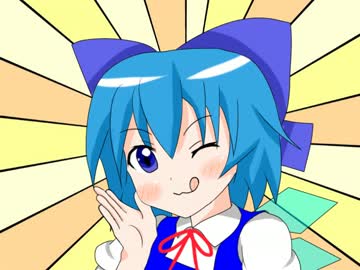 チルノちゃんを探そう！【手書き】