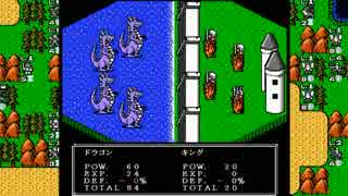 キングオブキングスＧ COMを「超強い」にして群雄割拠プレイ その27