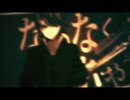 【歌ってみた】ハウトゥー世界征服【ふうたん】