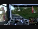 【EURO TRUCK SIMULATOR 2】配送日記２－２
