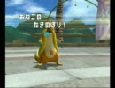 バト〇ボフレンド対戦