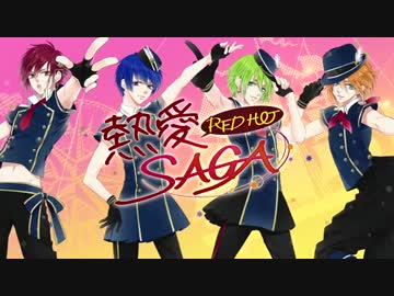 【Rejet】MARGINAL#4「熱愛(REDHOT)SAGA」 PV
