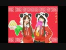 【初投稿】　二人でいーあるふぁんくらぶ歌った　✿めありあ✿
