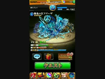 [モンスト]リセマラ禁止・マルチ禁止・無課金縛り　実況プレイpart8