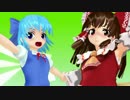 【⑨月⑨日チルノの日】チルミーベイベーED【嘘再現MMD】