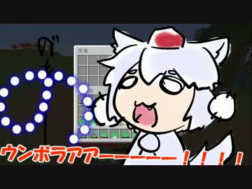 守矢一家+αのミラクル☆クラフトパート14 前編【ゆっくり実況】