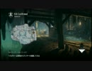 CoD:Ghosts 奮闘記 11日目【新マップ】