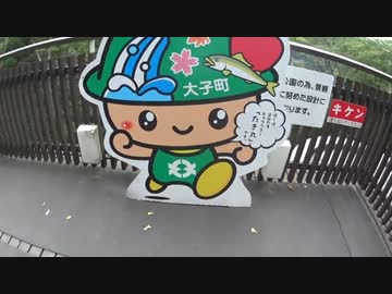 日本一周しようぜ！！　３日目（茨城編）