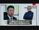 米医学賞、ラスカー賞に京大・森和俊教授