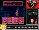 地球を救う少年と化した先輩　第十一章