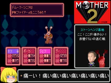 地球を救う少年と化した先輩　第十一章