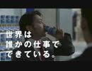 【CM】ジョージア 営業職篇＆商品開発者篇＆銀行員篇 山田孝之