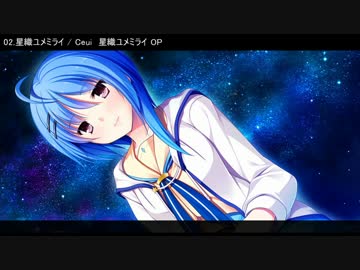 活力が湧くかもしれないエロゲソングメドレー vol.4　再up