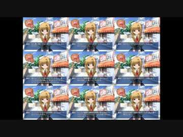 夏影 -summer lights-(AmoeC)アレンジ