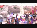 ウェルカム・スケルトン・フレンズ