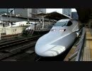 のぞみ303号　GPSロガー