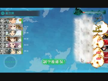 艦これ 2 5軽空母3軽1駆2 字幕 ニコニコ動画