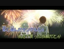 【ニコカラ】君が染めた夏空【on vocal】再うｐ2