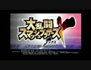 互いに足を引っ張り合う