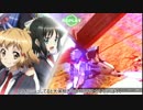 【EXVSFB】新ダブル赤枠じゃない可能性の刃 26.5 【主視点】