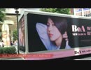 【K-POP】BoA - WHO'S BACK SPECIAL CAMPAIGN movie (HD)