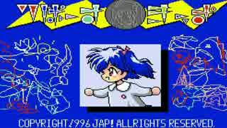 人気の りばーす きっず 動画 11本 ニコニコ動画