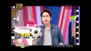 【Super Junior-M】娯楽100% Part 1 - 2/3【字幕】