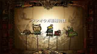 Mh4 闘技大会 ジンオウガ亜種 ハンマー ソロ 6 55 30 ニコニコ動画