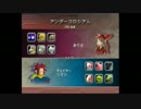 アンダーコロシアムダブル50（合計種族値422以下）バトル6~ファイナル