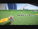 【Minecraft】のんびり800チャンク掘るクラフト P6【ゆっくり実況】