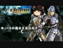 【BLADESTORM】ゆっくりが傭兵王を目指す1【-百年戦争-】