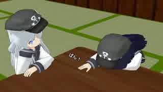 【MMD艦これ】　暁が机をバンバンするだけ